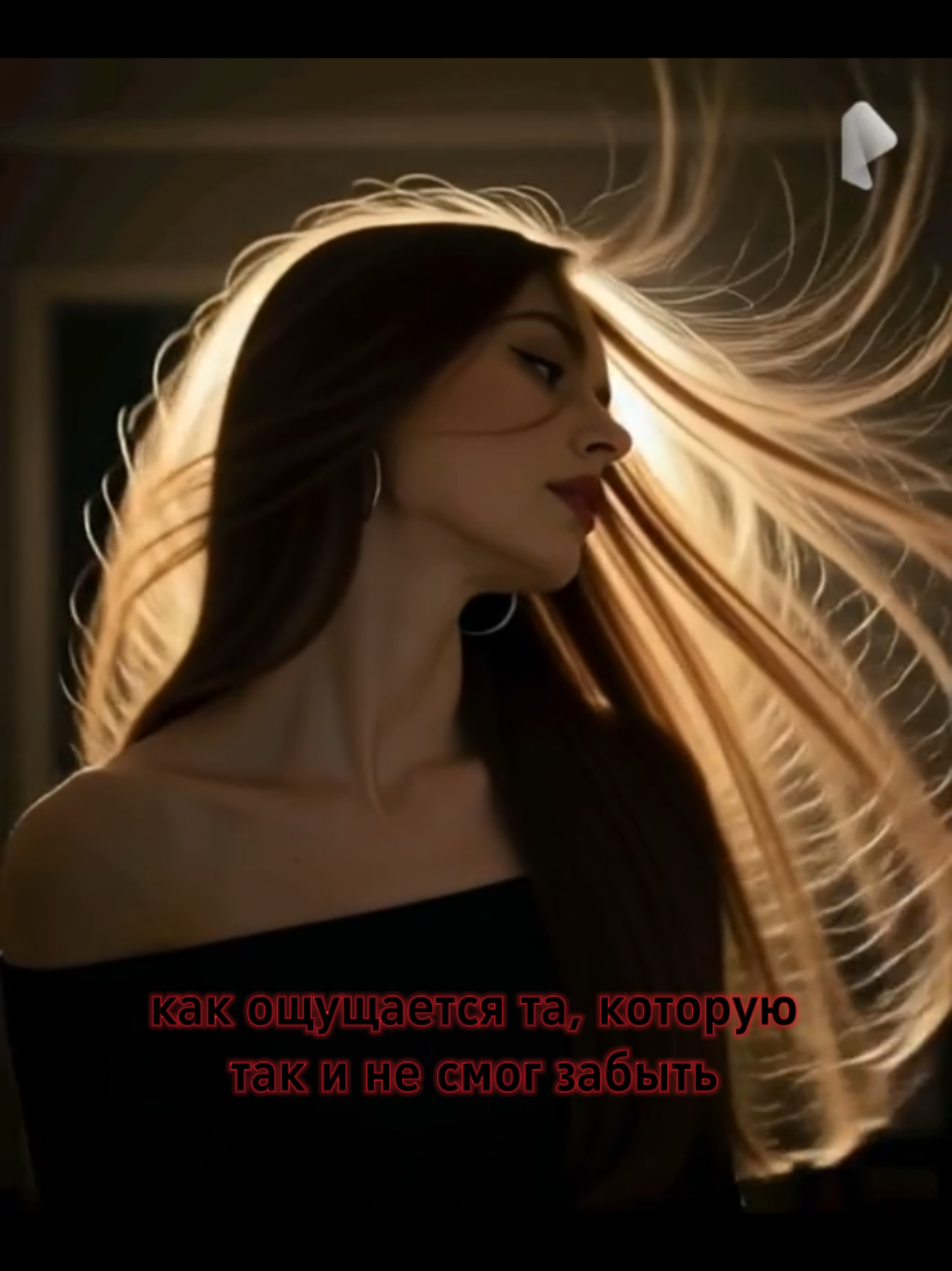 @т/ишка-шишка