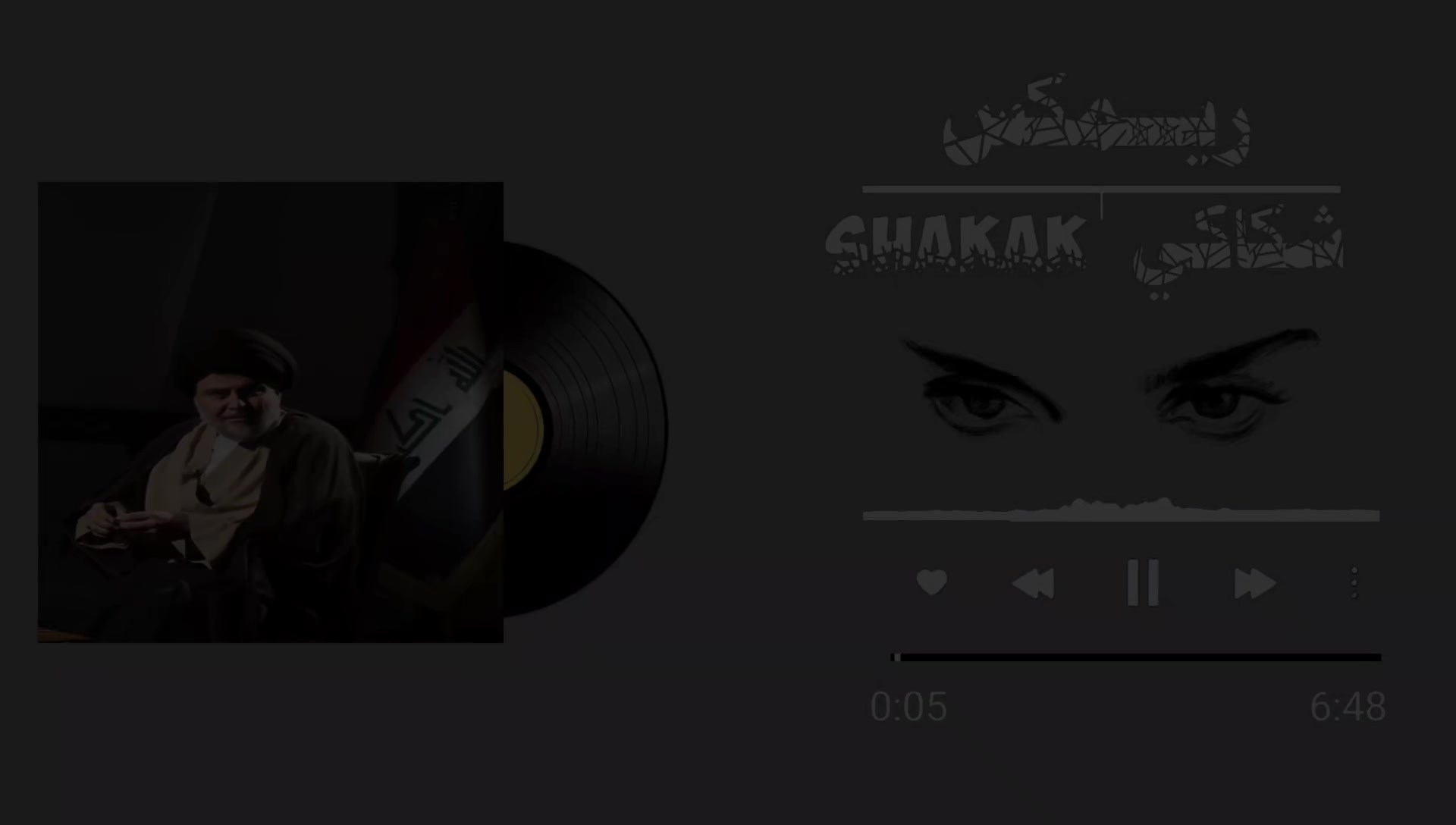 @شكاكي 🎧🔥