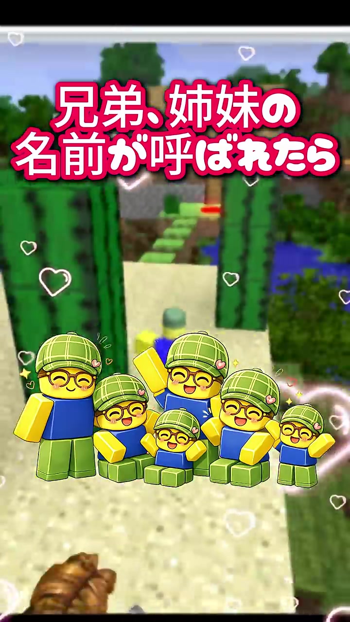 @ロブロあそびチャンネル
