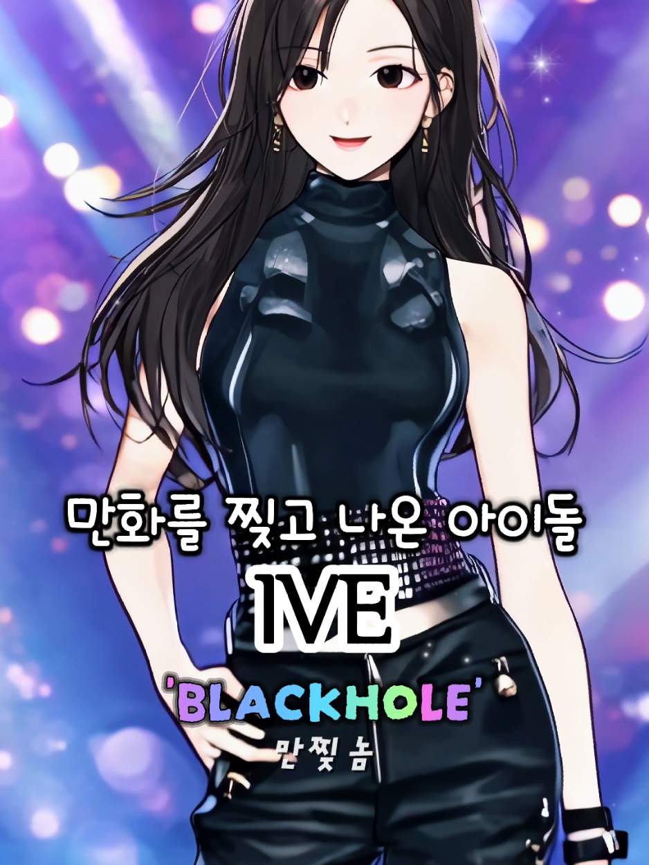 @만찢놈