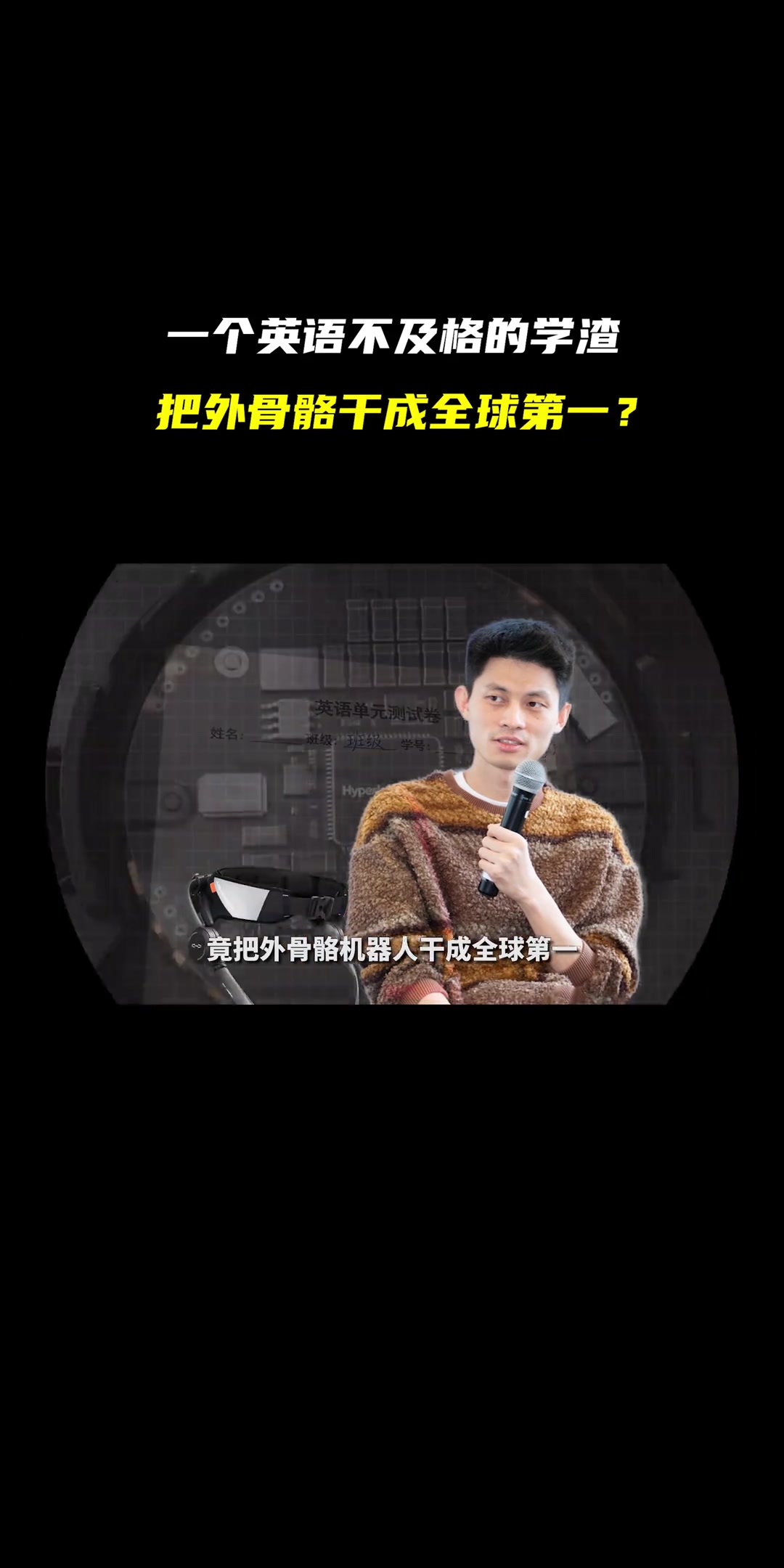 @华商韬略