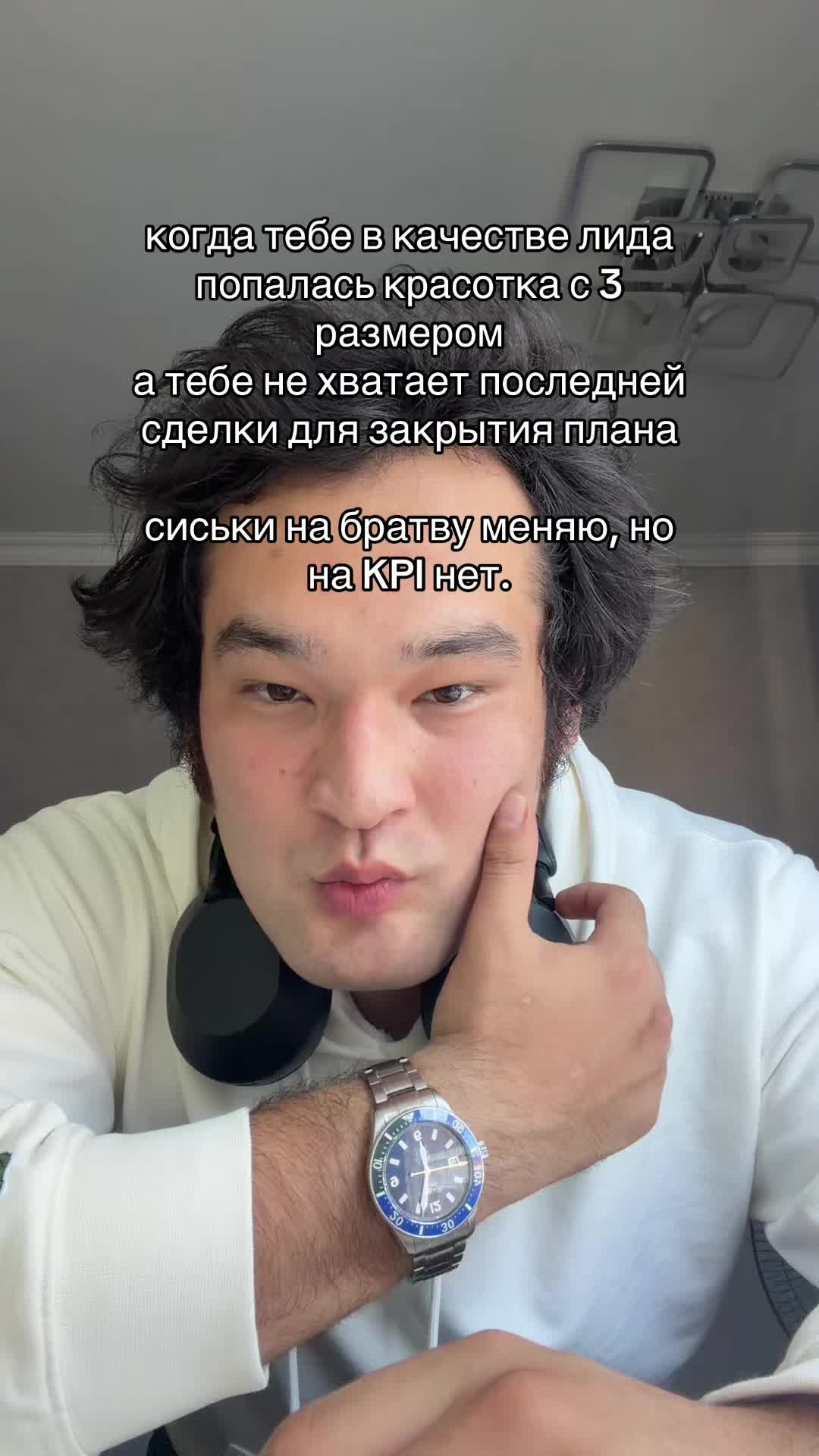 @тгк: saleswst