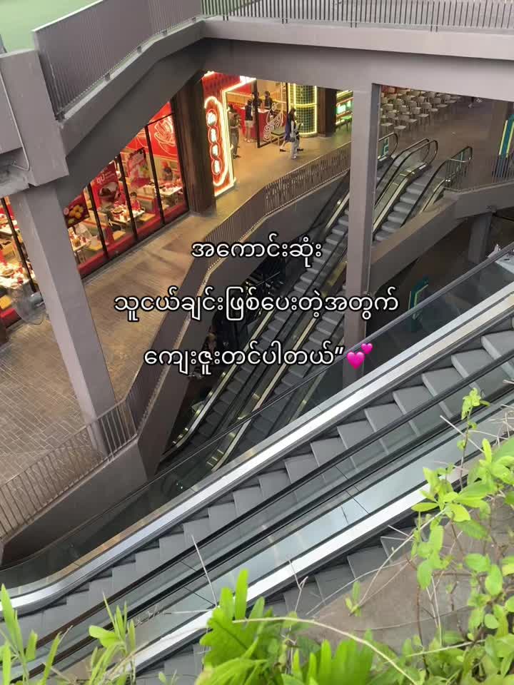 @Kitty”🎀