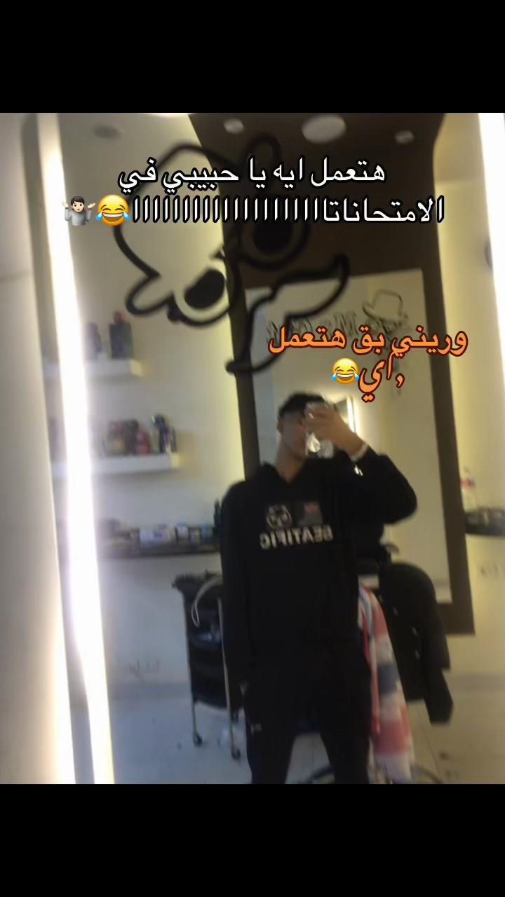 @🌪️: ﮼طرزان😘
