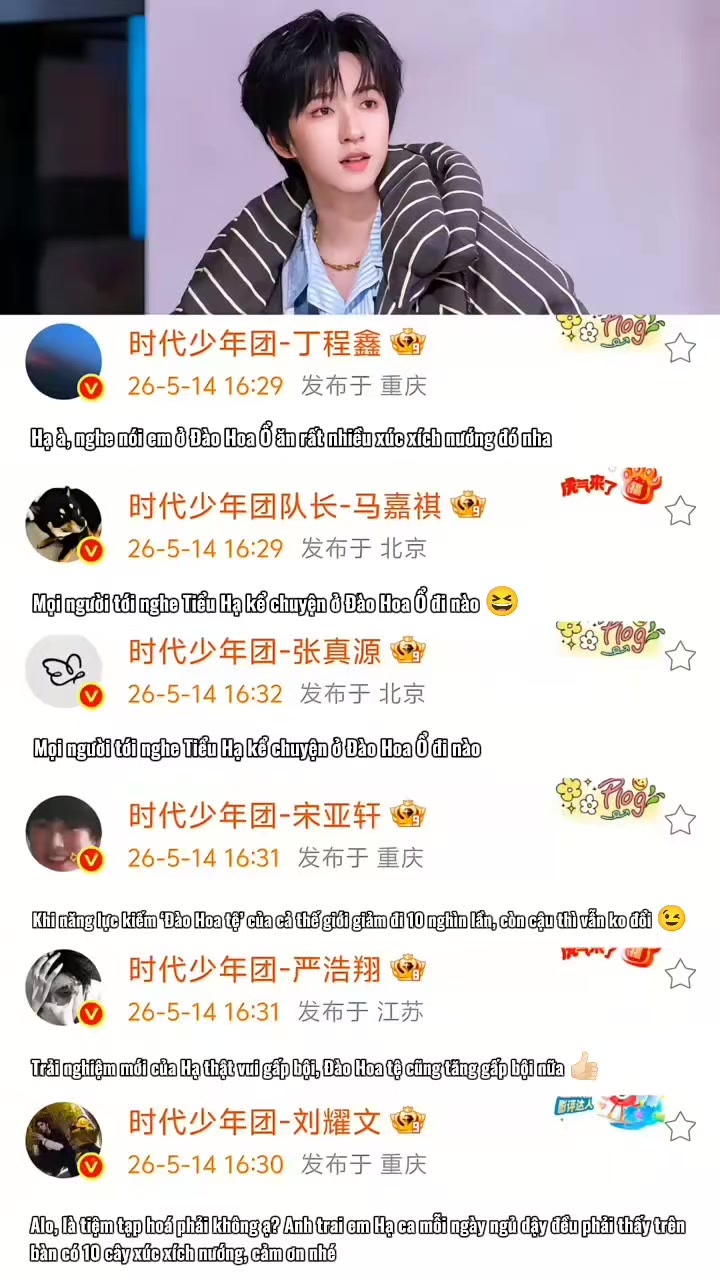 @𝐓𝐅_𝐂𝐡𝐚𝐧𝐠𝐠ˢʰⁿ🍿