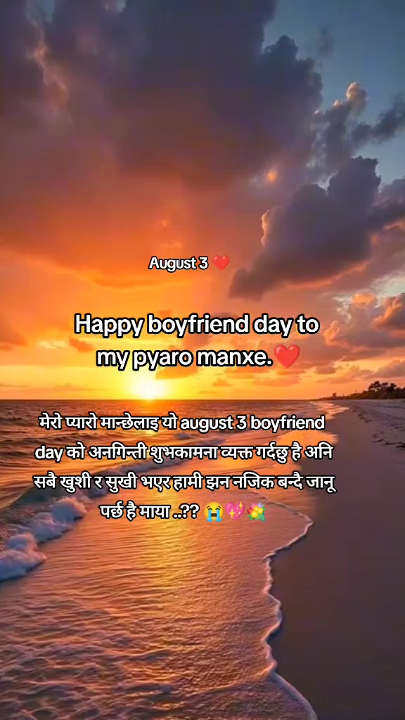 @Jeeban Karkee ❤️&zwj;🩹