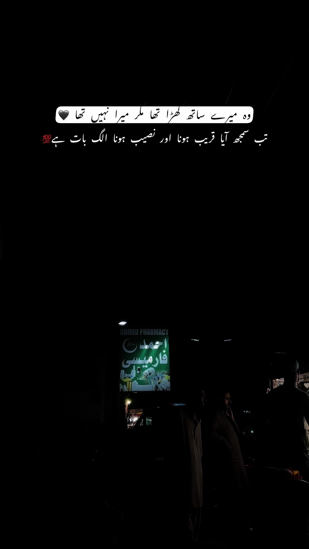 @👑چوہدری🌙✨