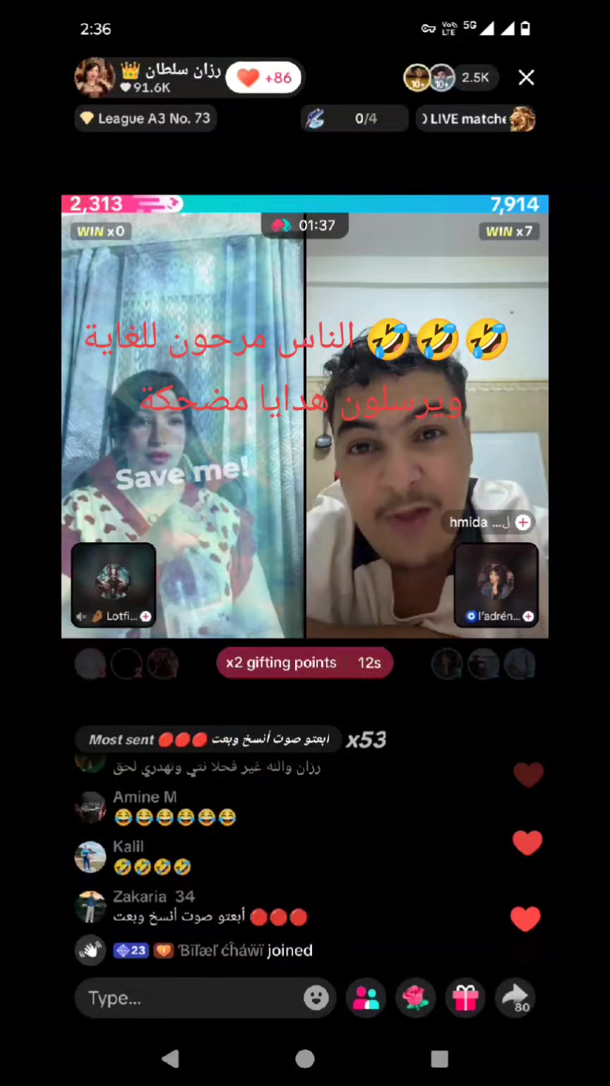@عائلة رزان سلطان