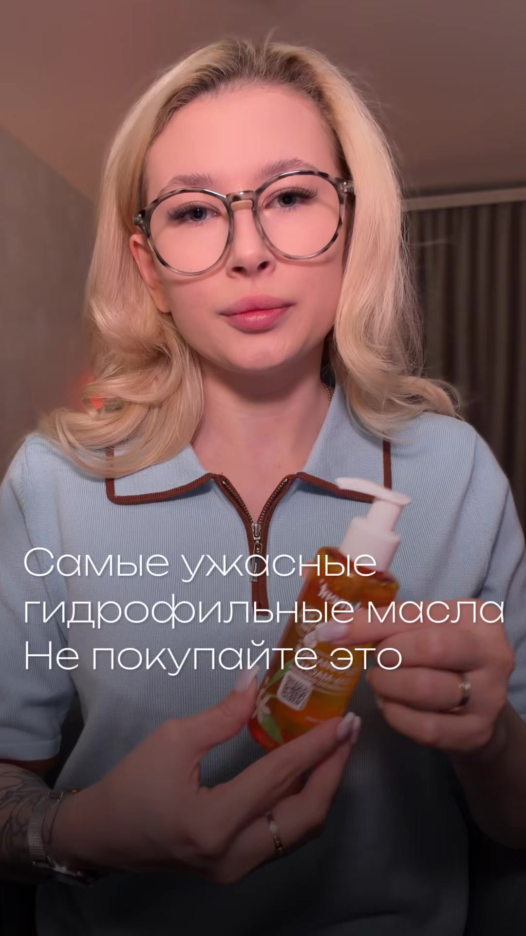 @тгк: Щепкина 🩰