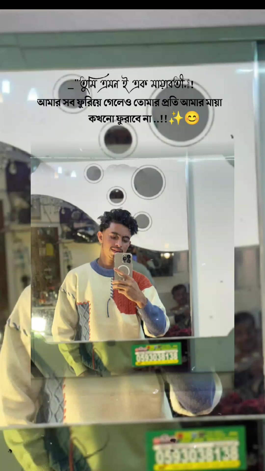 @🚭𝐭𝐚𝐧𝐣𝐢𝐛 𝐈𝐬𝐥𝐚𝐦🕶️