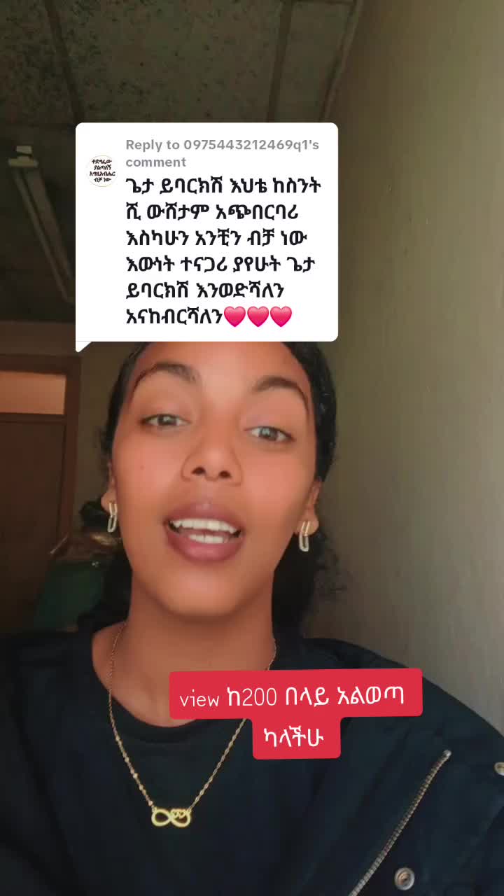 @Birhantips(miss-🦋)