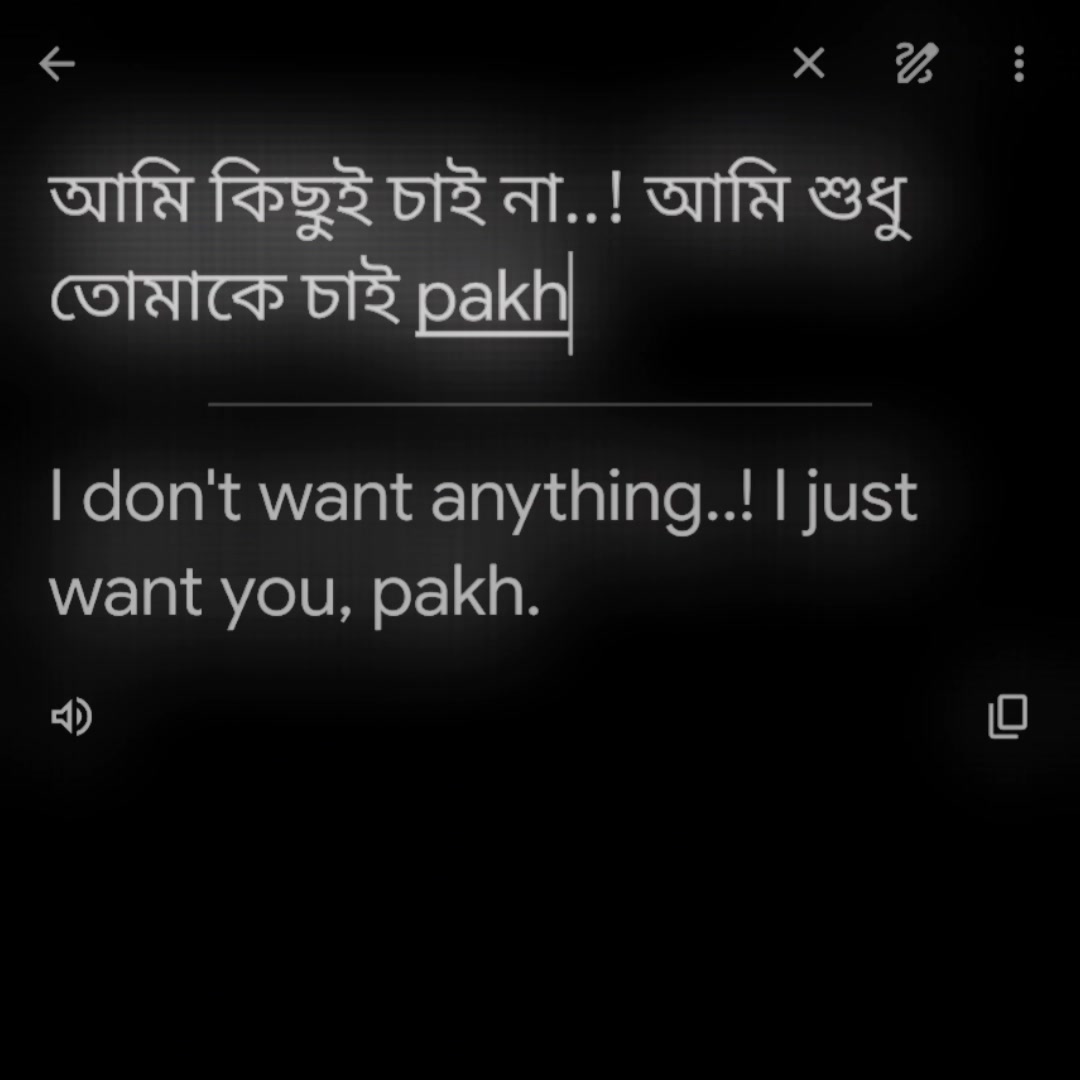 @đ°~ āĻļā§āώ āĻĒā§āώā§āĻ āĻž ⧝⧝ đđŦ