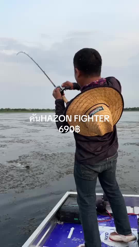 @HAZON TACKLE