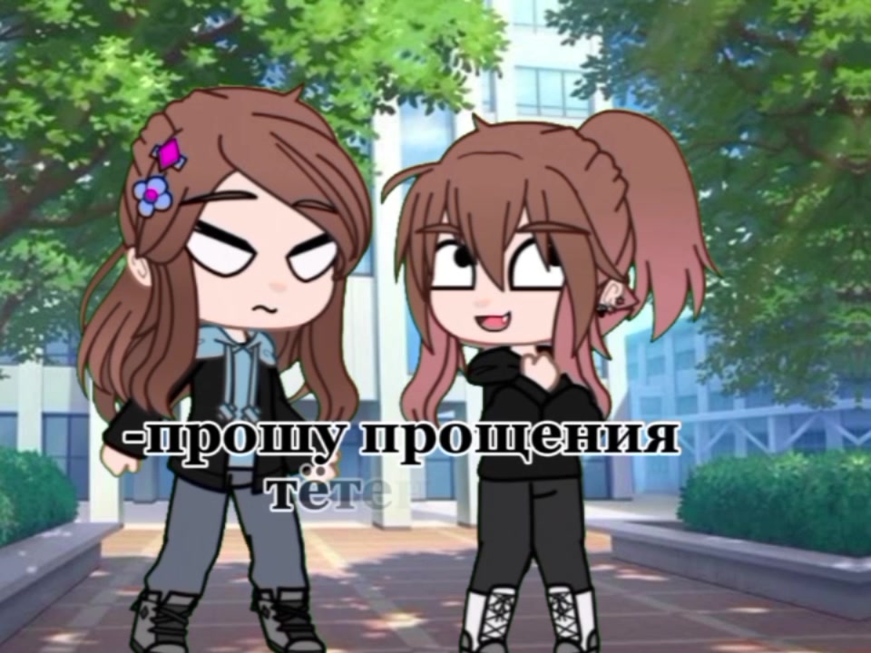 @рина
