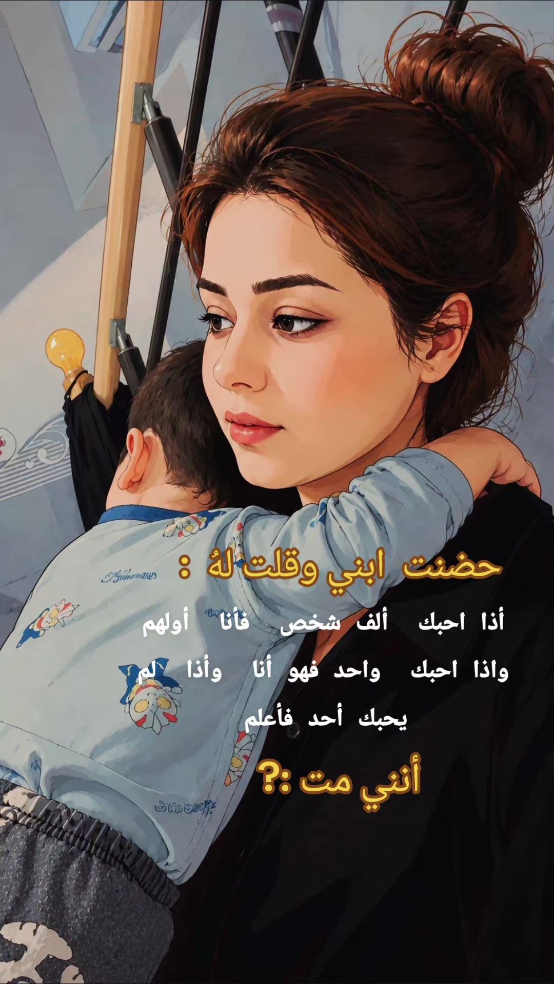 @يوميات سنودي🥰