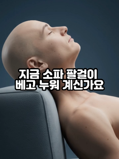 @견우한의원