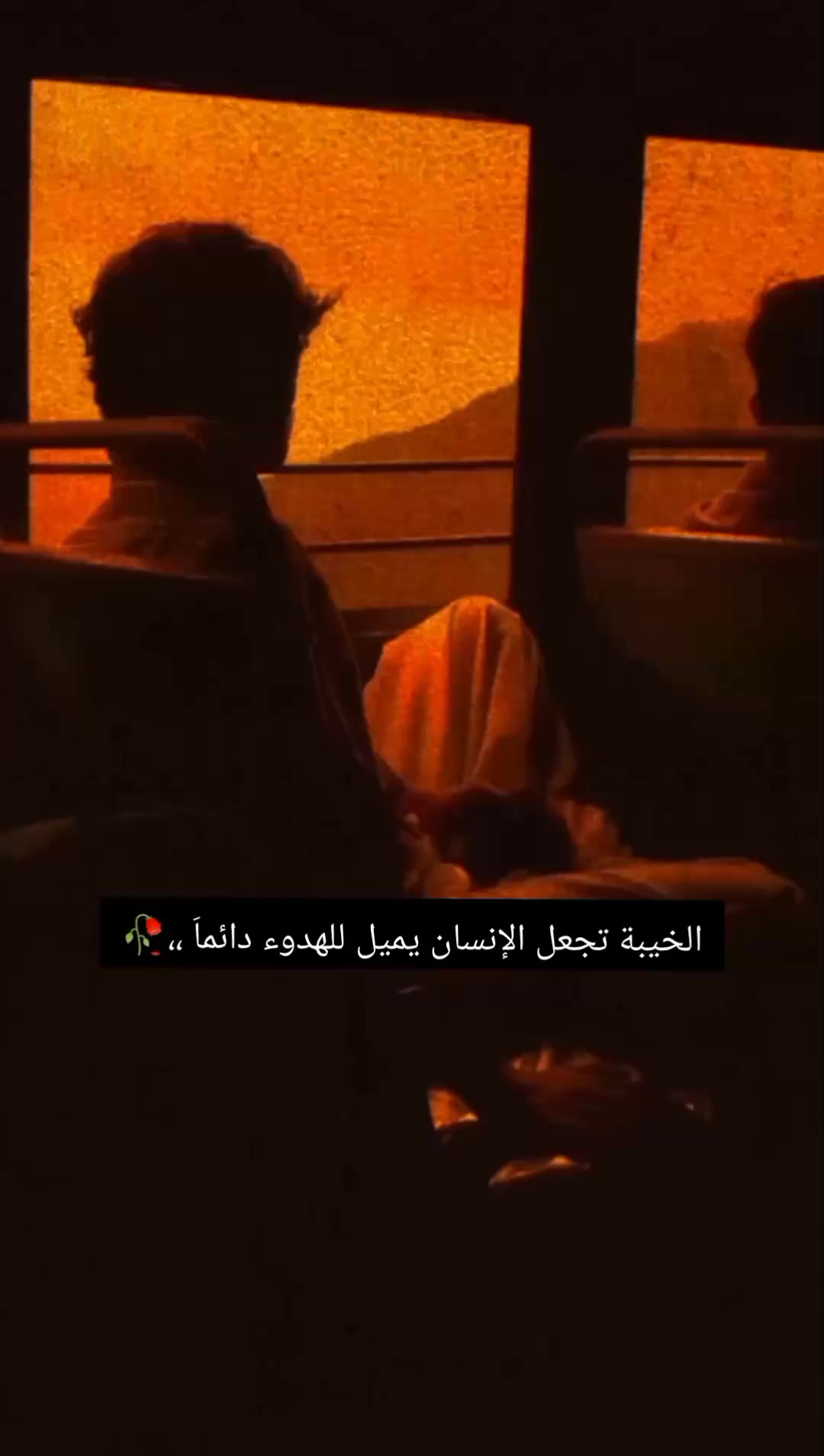 @༺🍃☞حروف رجل عجوزツ