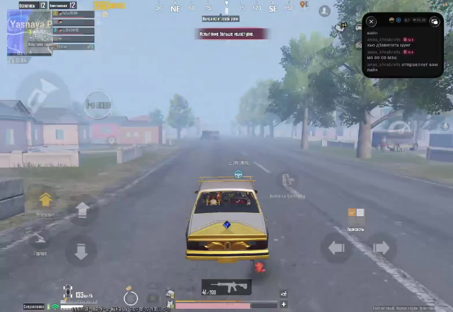 @ＳＴ〇ＲＭ PUBG