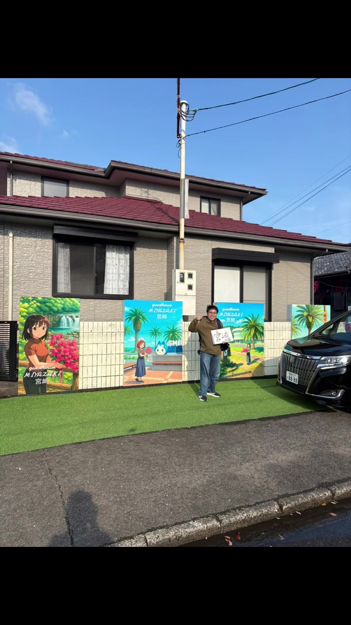 @🇯🇵guesthouse.miyazaki旅人宿
