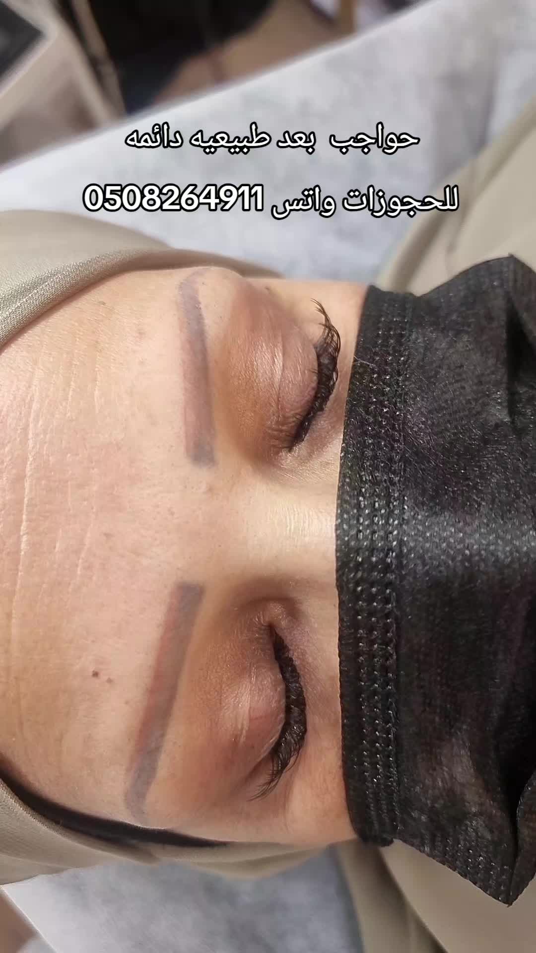 @مركز صفاء للتجميل📍شفاعمرو