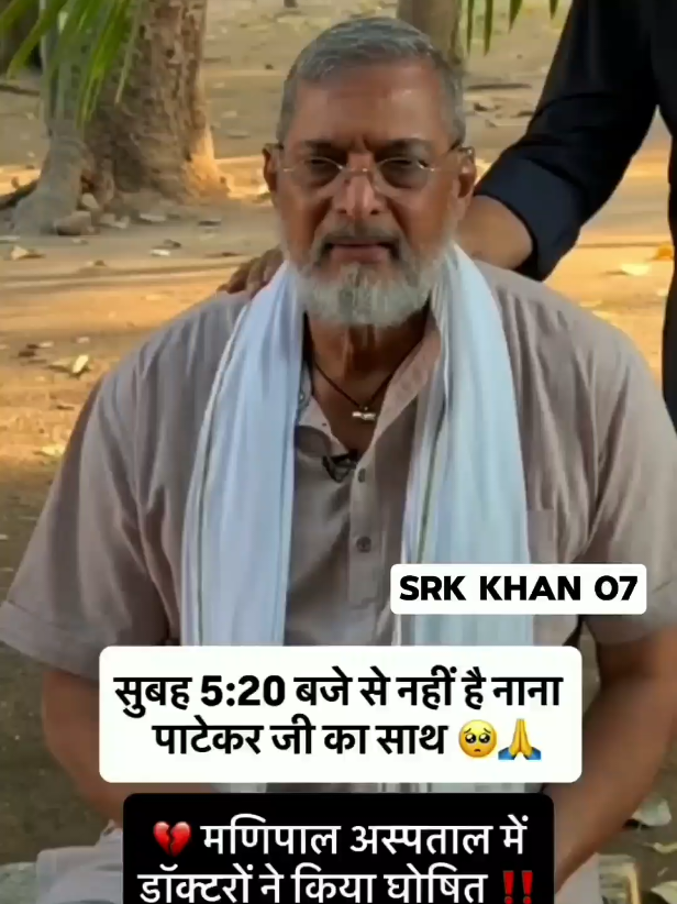 @Aamir Bhujuwa