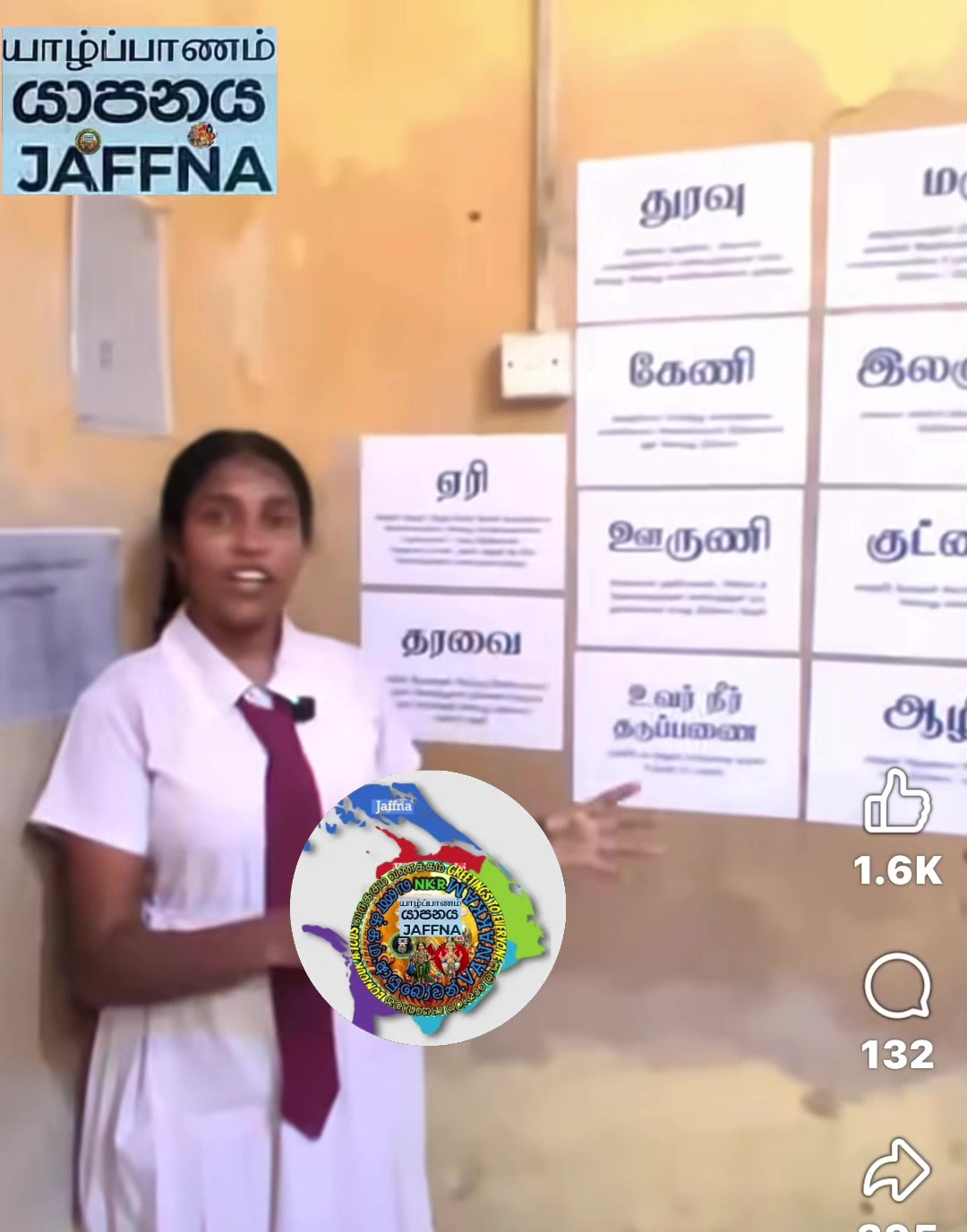 @குமார் தமிழ் Kumar Tamil