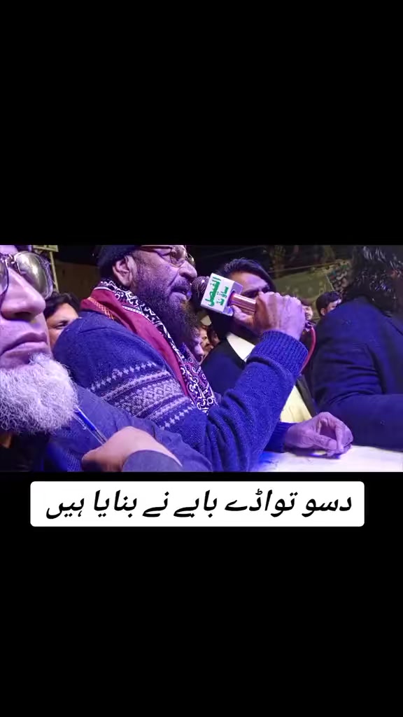 @MianArslan8585