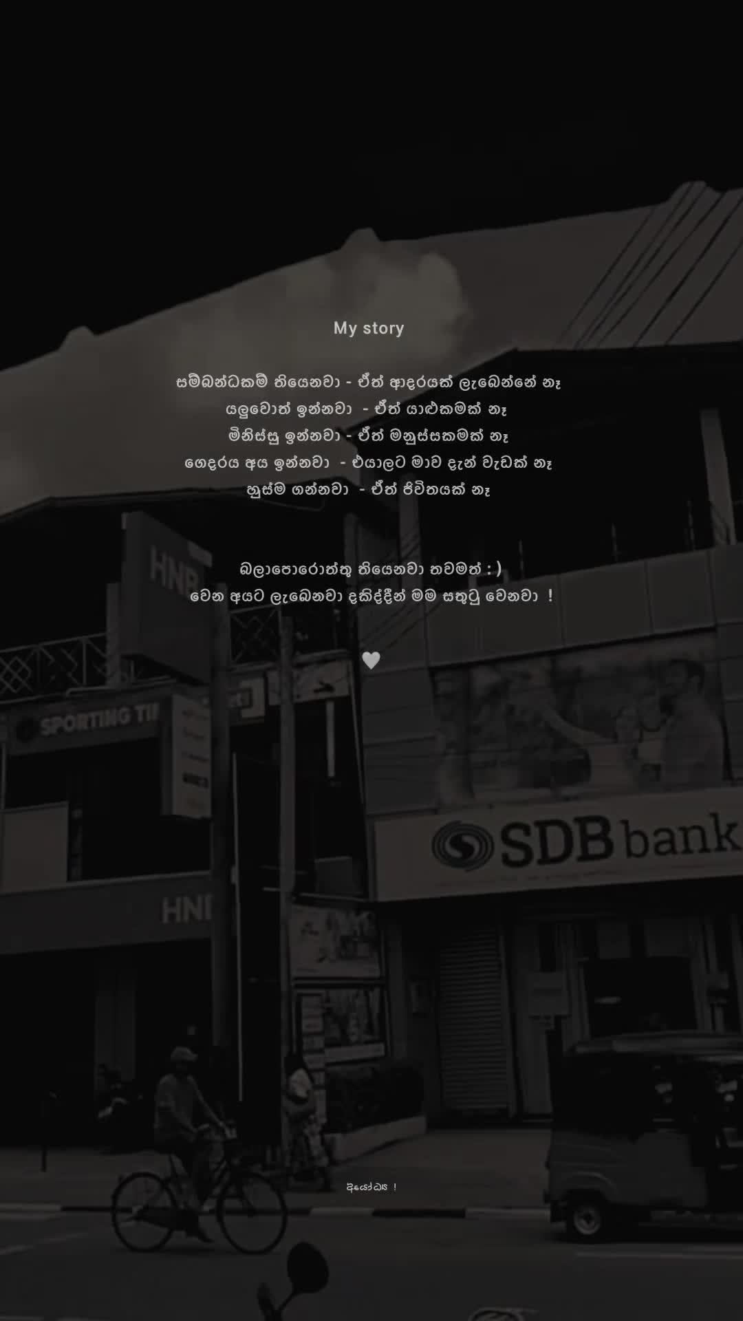 @Sade 🤍 "