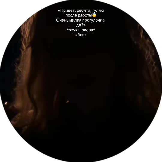 @Настя Бабастя