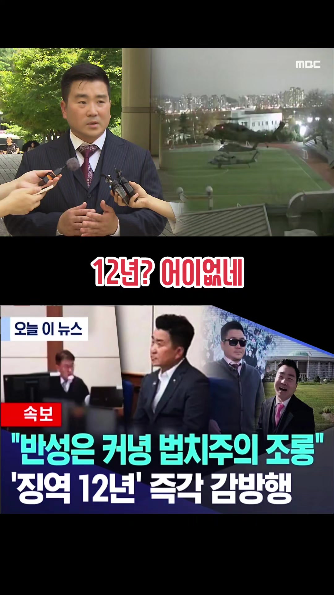 @파란헐크