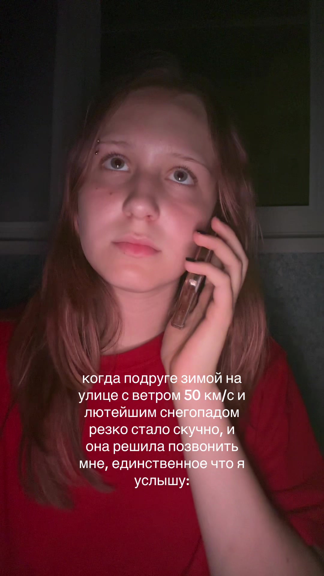 @шоня сайнуха