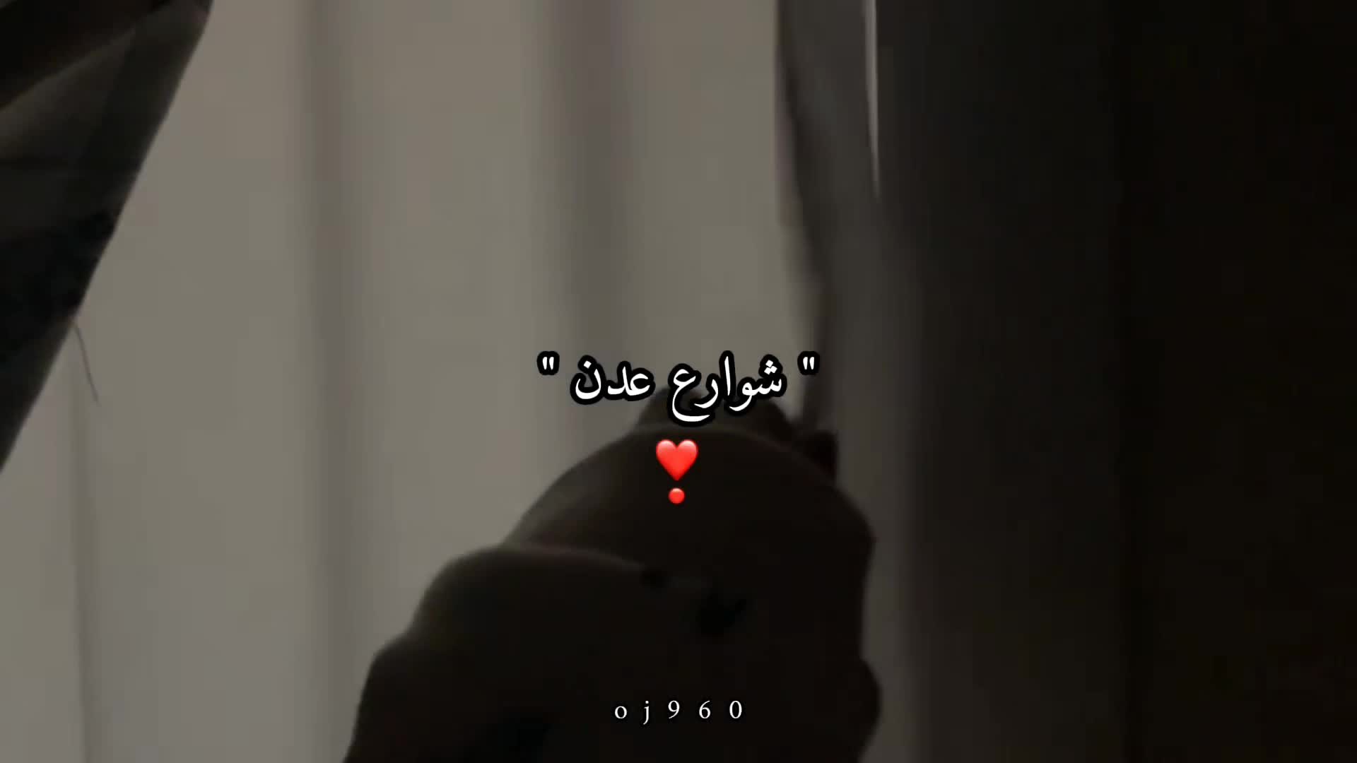 @♯̶مـۭيَآﭑݛݛ اެݪـضَّّٓالعَي ⤿