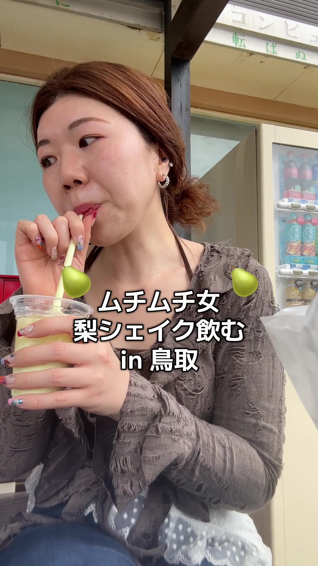 @ぽん
