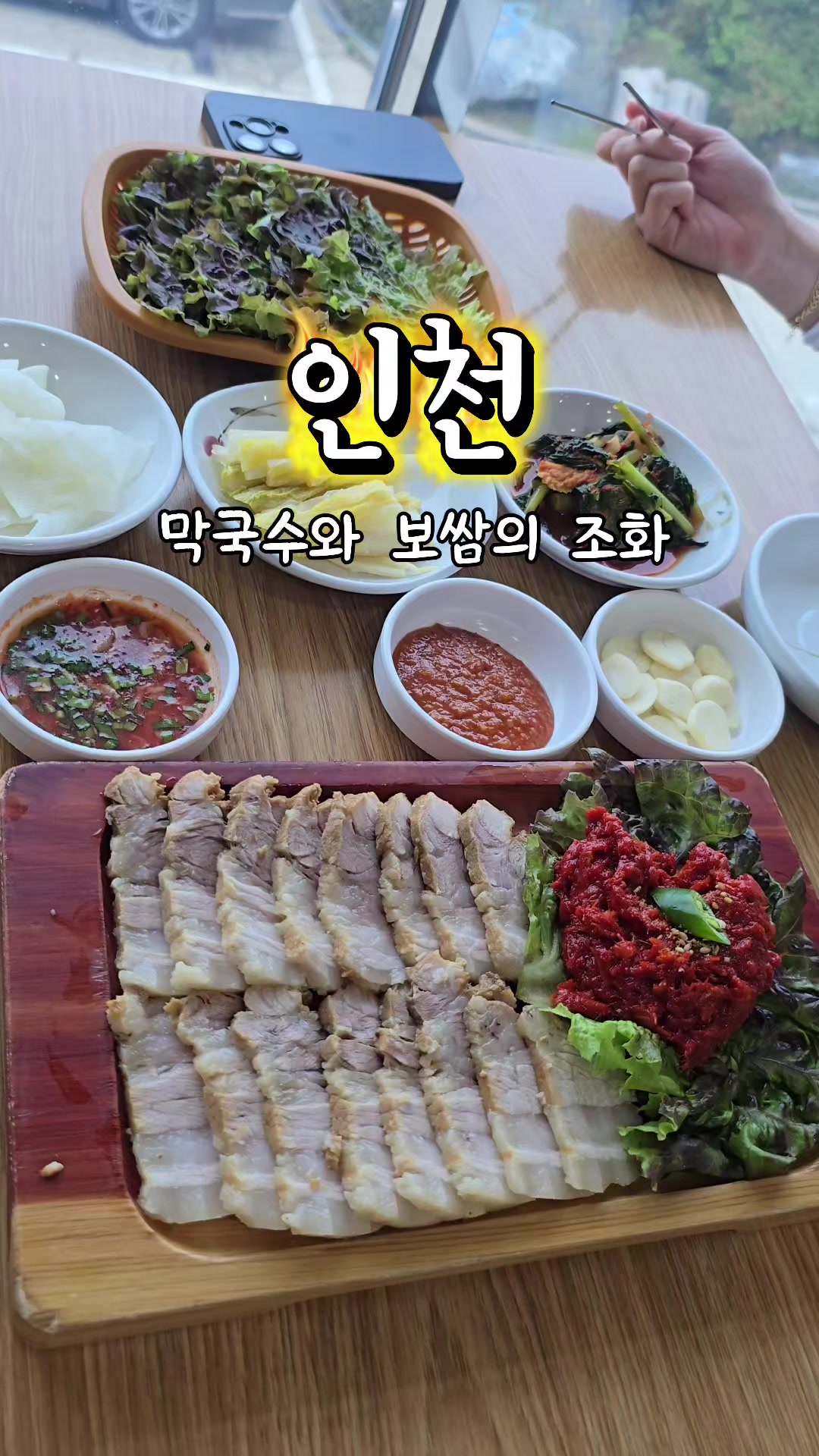 @공감대...빵!