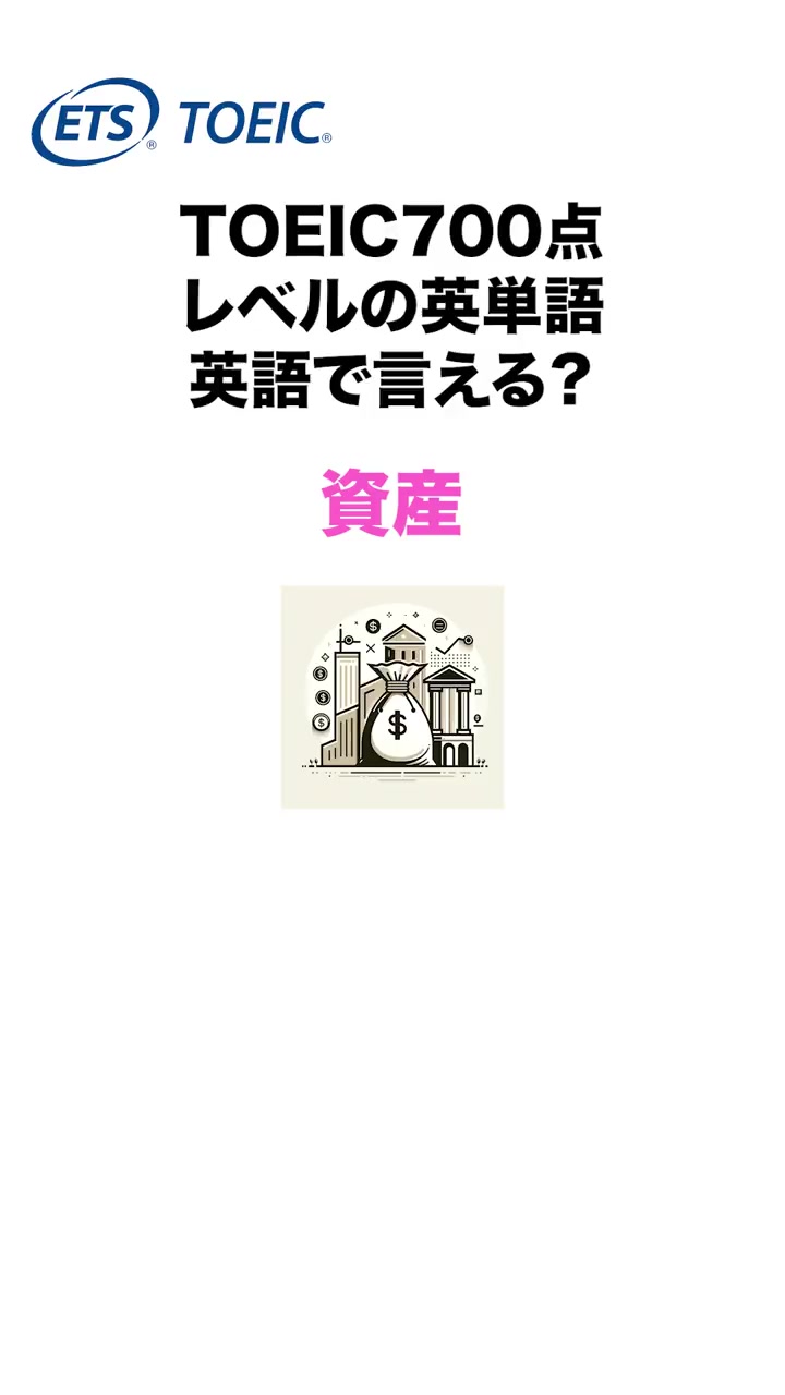 @毎日英語Daily English Boost
