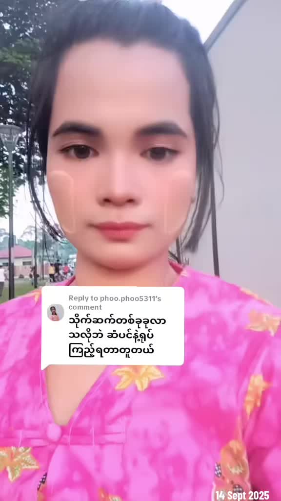 @Yamin Shwe Sin(Rapunzel)
