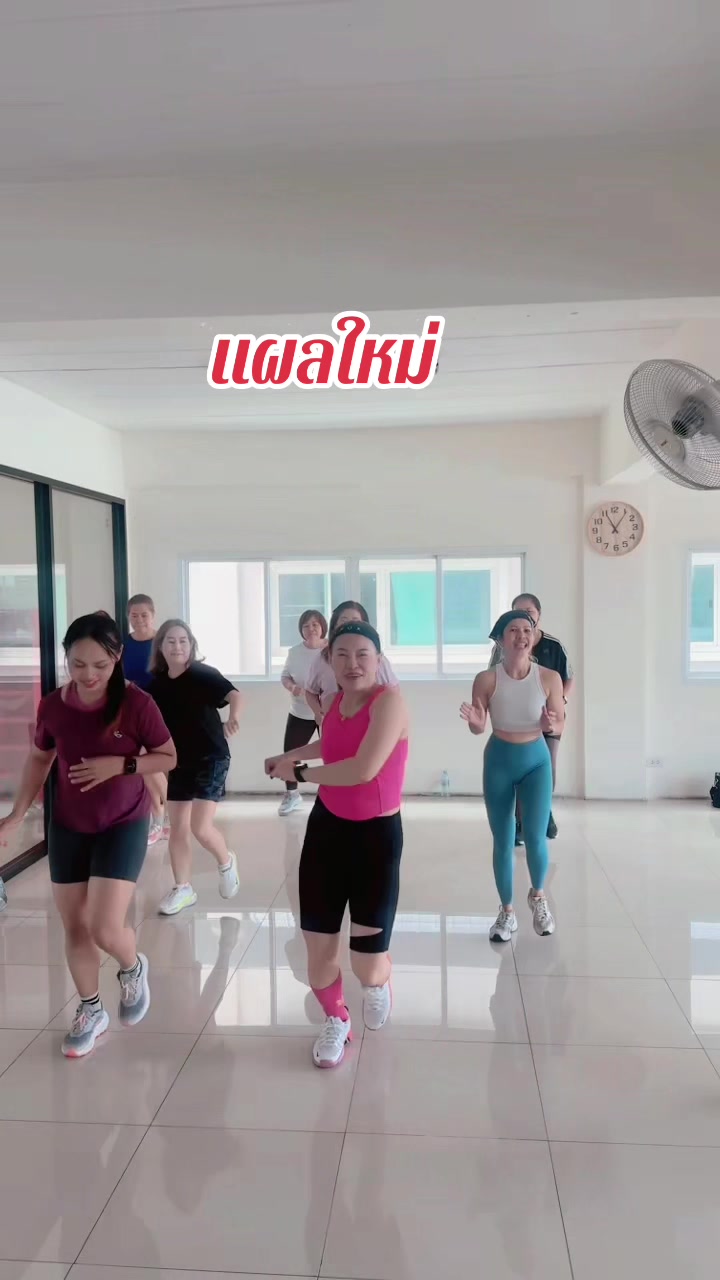 @ครูอิ๋ม สอนเต้น สอนโยคะ