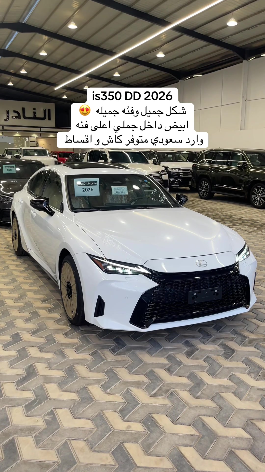 @اوتو سيتي للسيارات