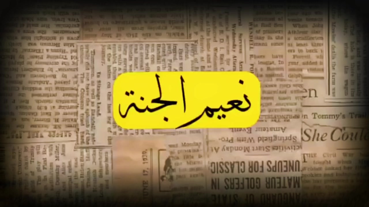@قــرآن 1447هـ📚