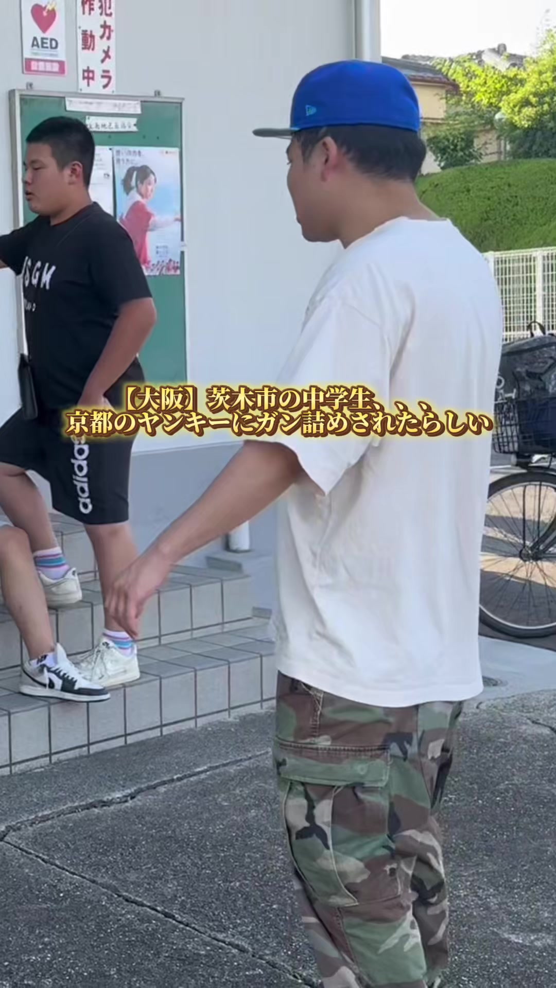 @雄大チャンネル