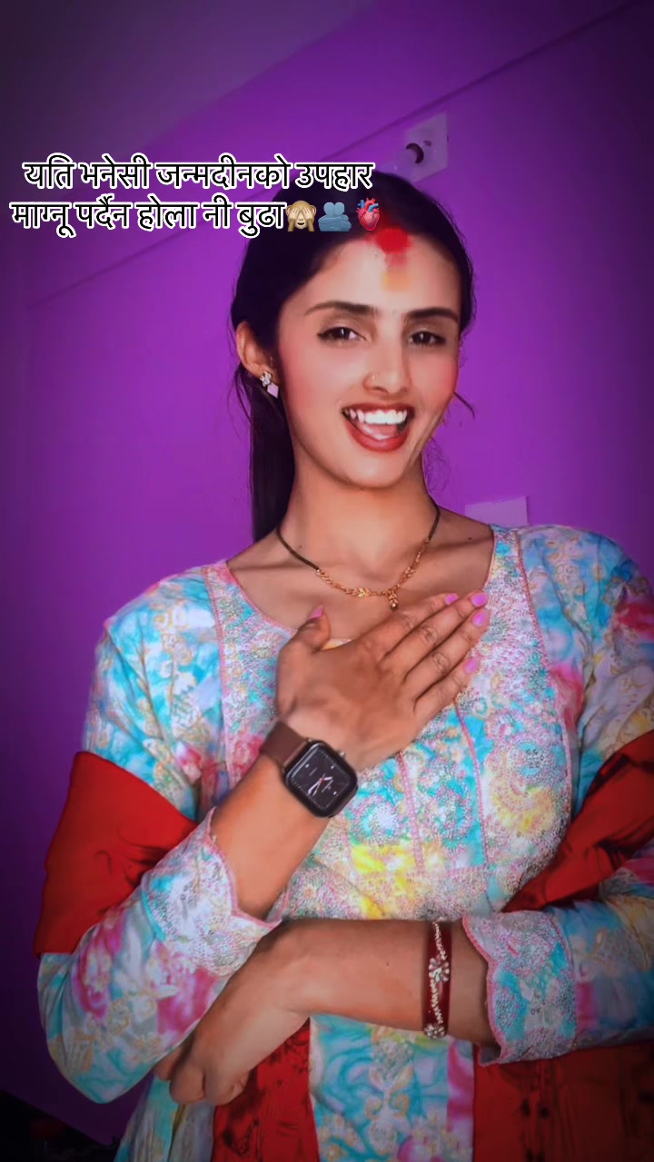 @सृष्टि लामिछाने 🦋