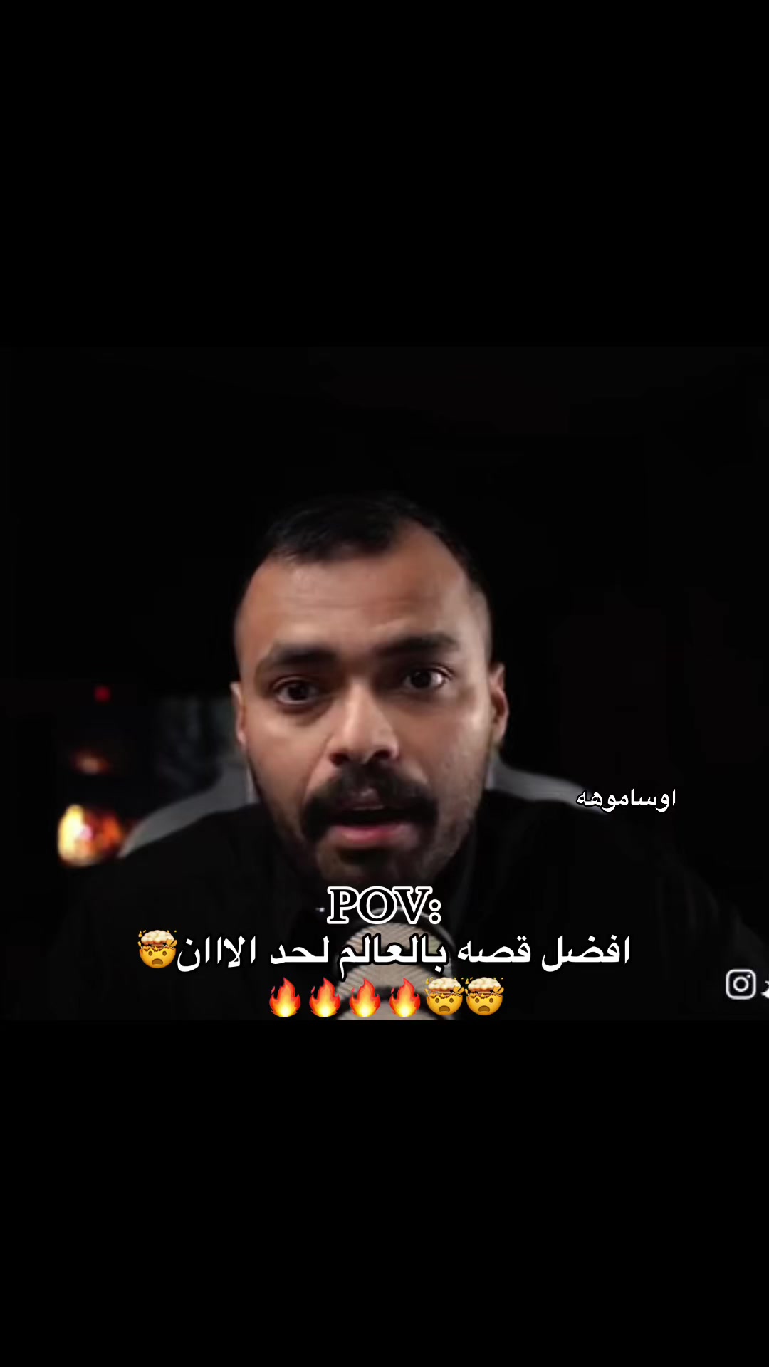 @اوساموهه🖤🤞🏻
