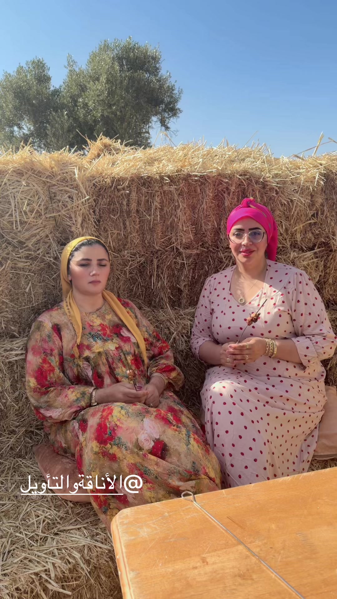 @Assia El Rhazlane
