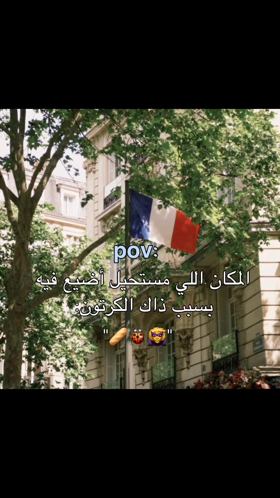 @لـوࢪيـنـيـاެ فـاެشـوטּ🐼ᐟ੭̲᱖ּ
