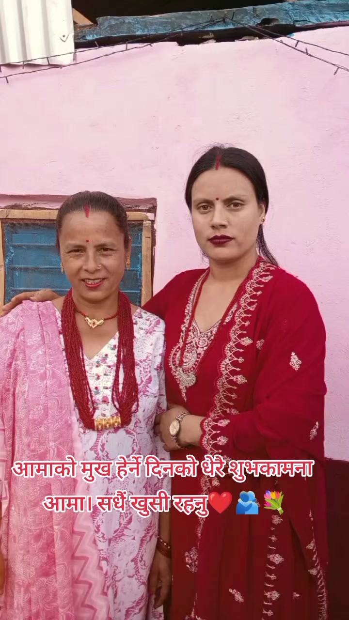 @dipa gaire