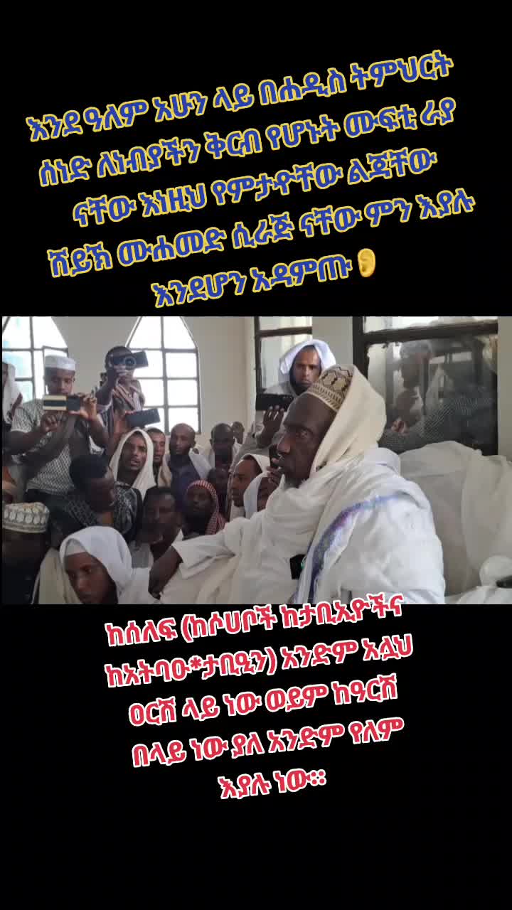 @Mohammed Sofaw