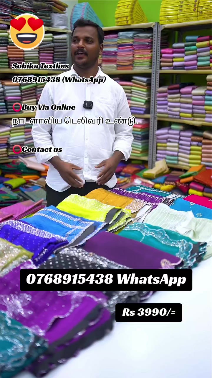 @Shobika Textiles
