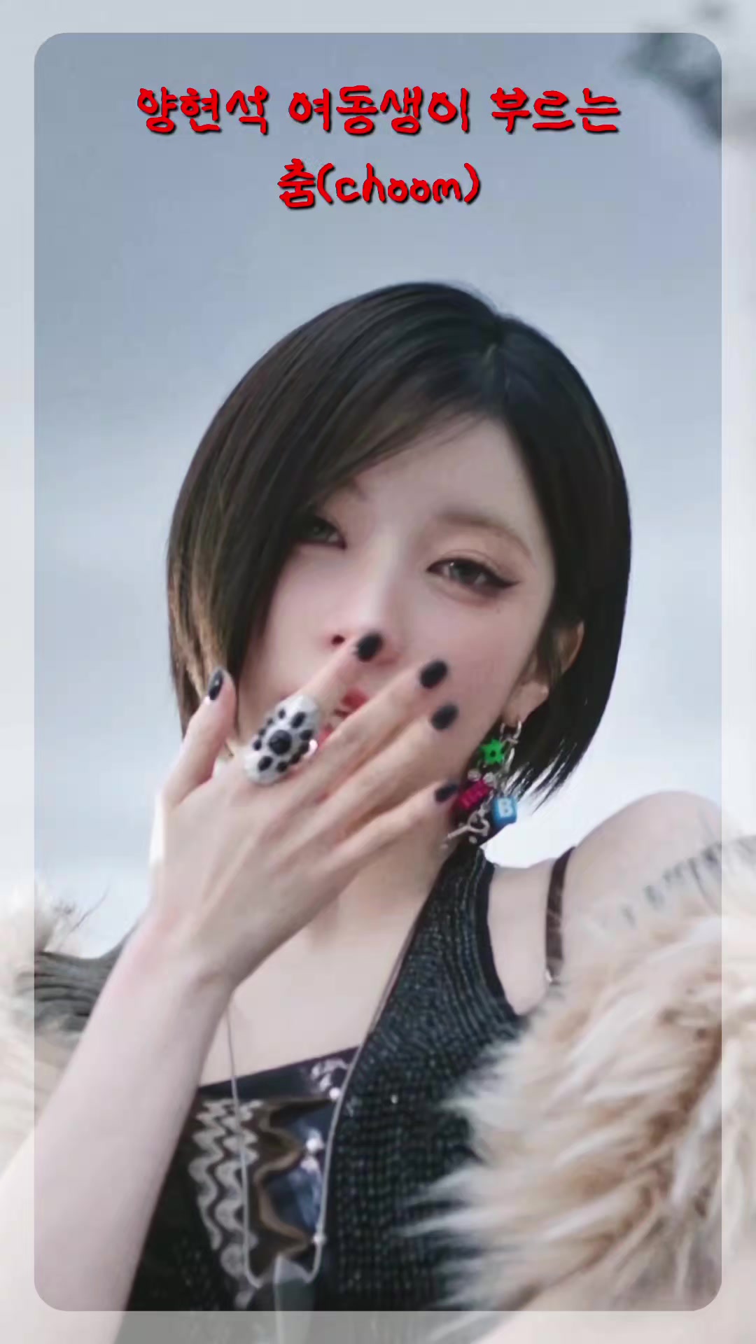 @빠삐코 삼킨 로현