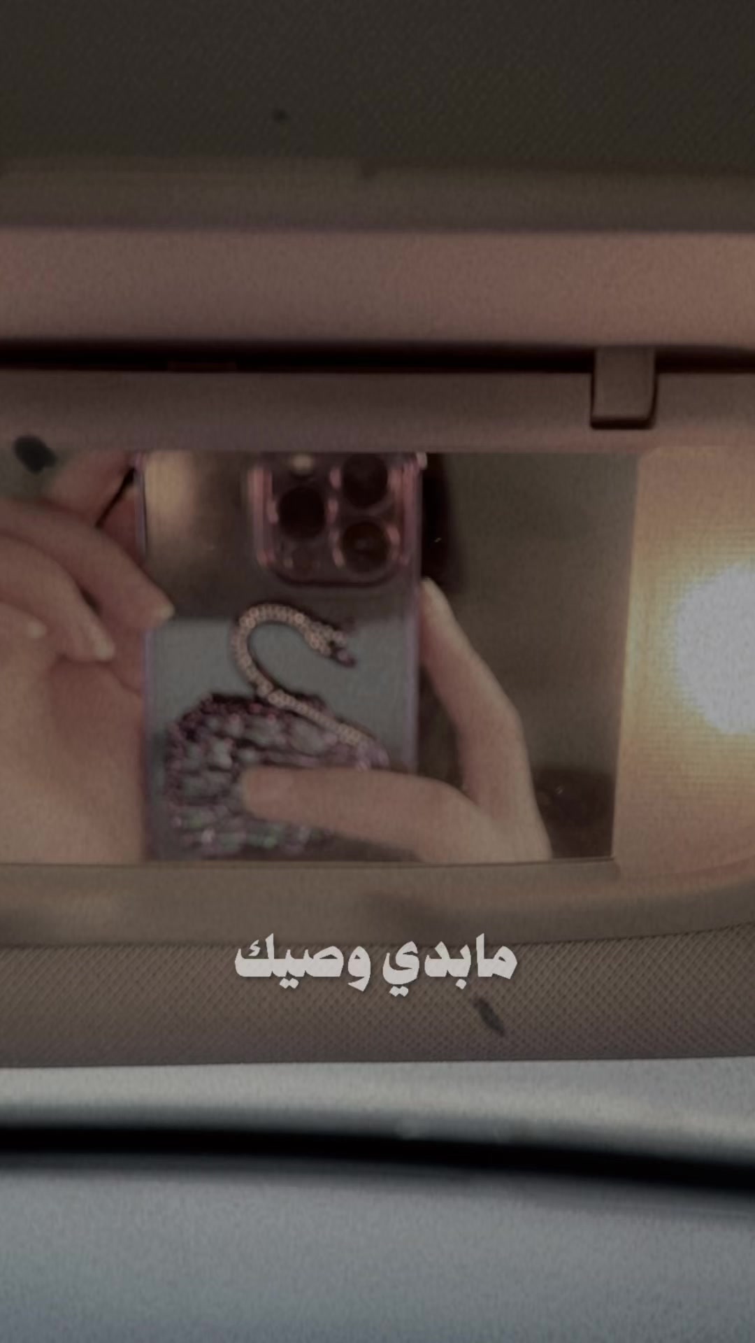 @همس المشاعر