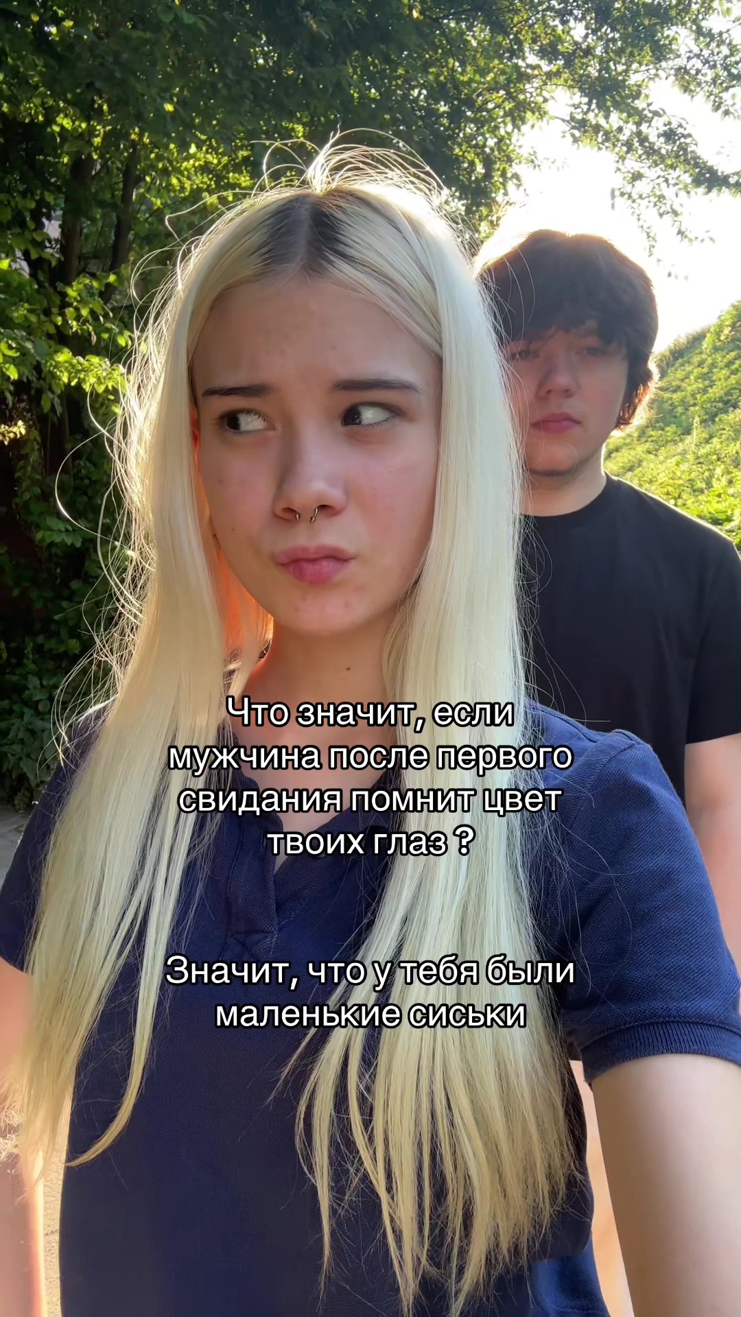 @диско марино 🍵🪷